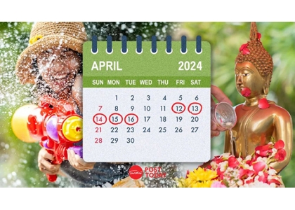 2024–02-14 泰国内阁特批4月12日休假